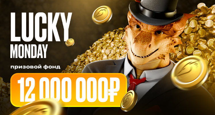 Главная страница Драгон Мани с акциями и слотами